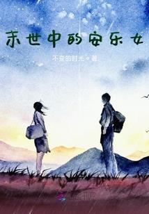 我是圣斗士