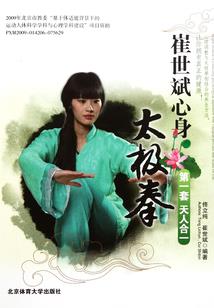 仙渡长生