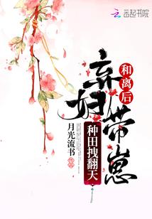 初夏不微凉