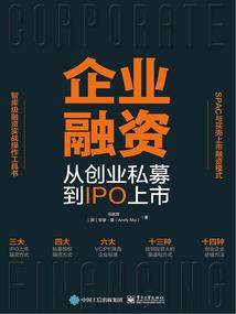 炽炼苍穹
