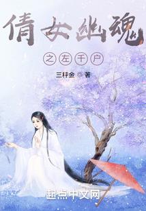 蔚琴寰萧