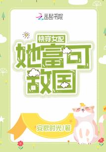多元次方穿越
