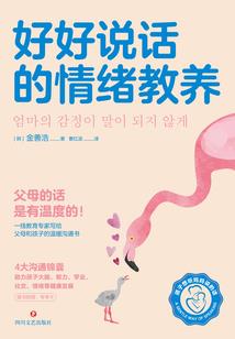 高冷大小姐的贴身保镖