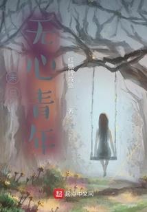 重生五千年