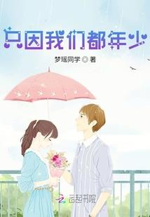 通向死亡的符号