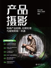 背叛者的剑