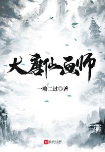 校园三公主的王子殿下