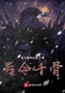 位面崛起