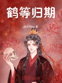 地球联邦法案