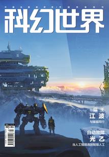 她是外星人