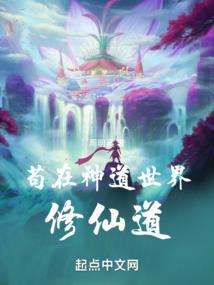 泽少的野蛮小妻子