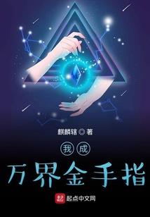 G世纪的漫游之旅