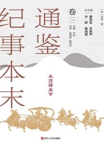 寒夜行：身穿异世女boss
