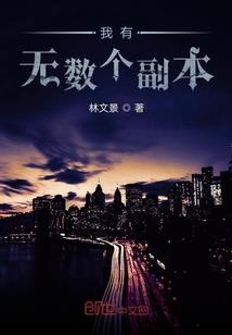 综漫：从斗罗开始征战诸天