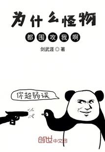 我的爱情遗失在乡下
