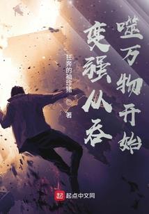 今天的我也在破坏剧情呢