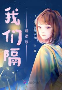 祭前生