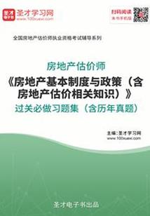 来自异次元的王