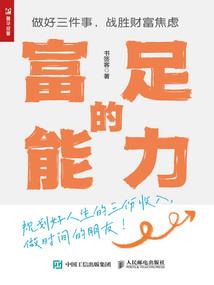魔之子觉醒
