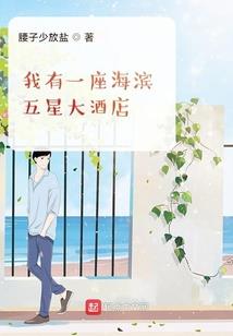 佛祖赠我一块田