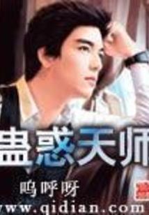 快穿拯救反派计