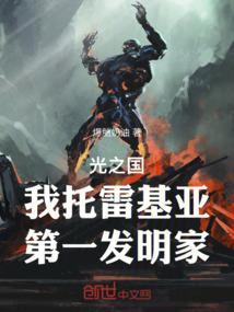 伊人梦回小七