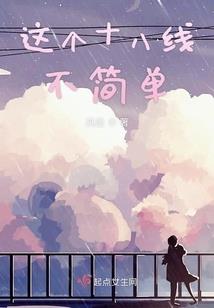 司阴者