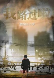 风行者——远方的世界