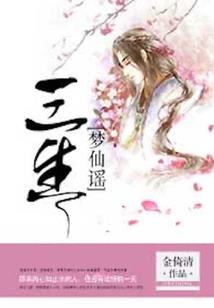 沙风独影刀