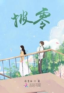 巅峰圣斗士