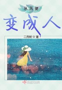 灵符镇河山