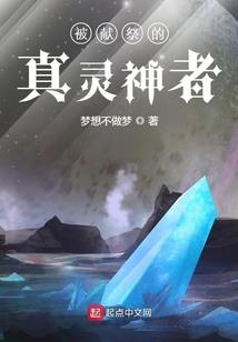 开局签到混沌宗