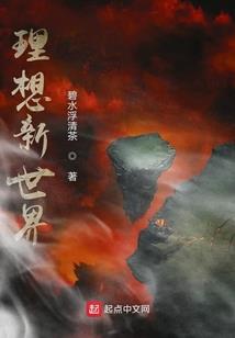 伪药师晴明的百物语