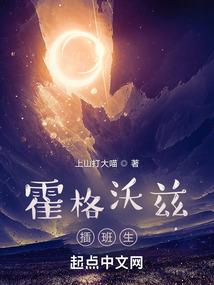 流落民间的世家子