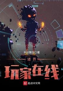 校草快到碗里来：100句我爱你