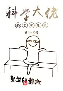 反攻凤凰城