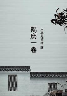 界谈