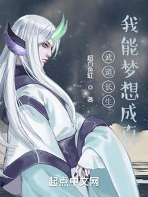 小爷身娇肉贵