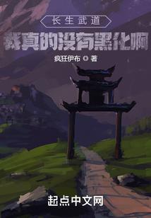 丑而不作的我们