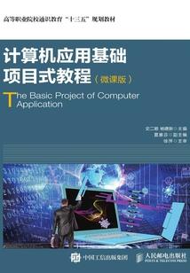 我只是个捕快啊
