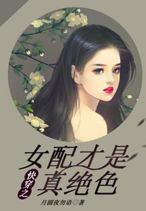 别在里面装死
