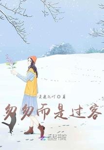 蛮武玄尊