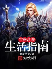 两千年后的诡异游戏