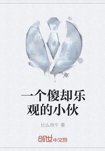 我在都市打杂，却获得万仙赐福