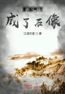 人生豪迈