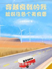我并不想当贤者