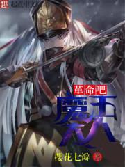 寻找节操的战神