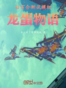 抓根宝在火影