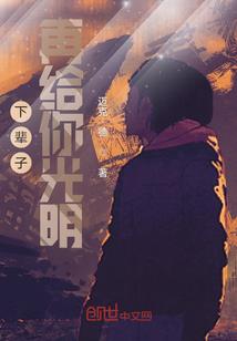 封仙悬剑录