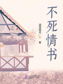 乱世傲女